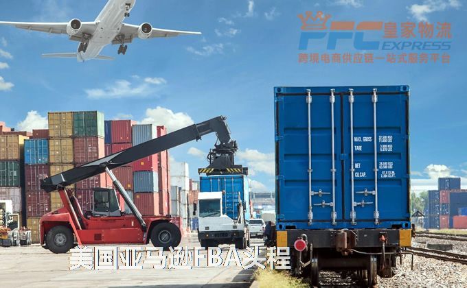 美國亞馬遜FBA服務(wù)