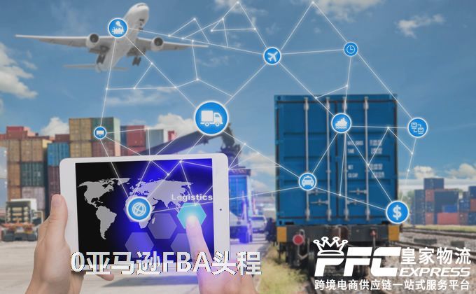 中國到英國FBA頭程