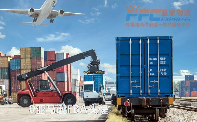 中國(guó)到歐洲FBA頭程