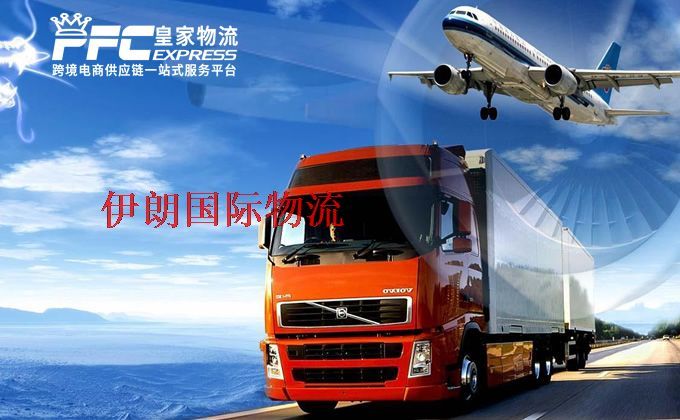 中國到伊朗物流專線