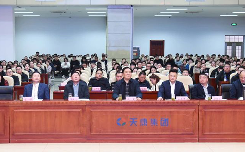 安徽天康集團(tuán)2025年“天康百人培育計劃”春訓(xùn)培訓(xùn)班活動成功舉行